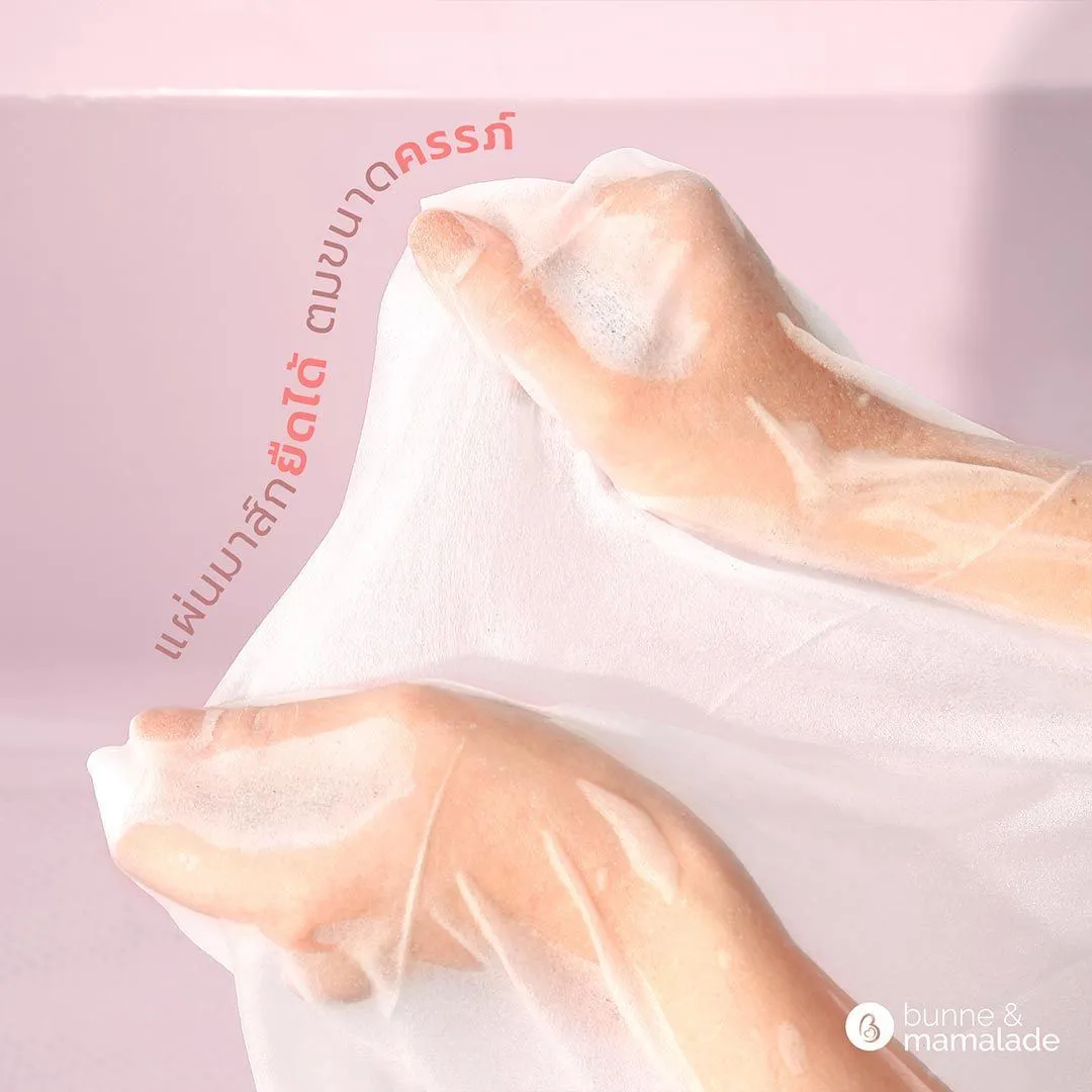 Belly Mask - มาส์กบำรุงผิวหน้าท้อง