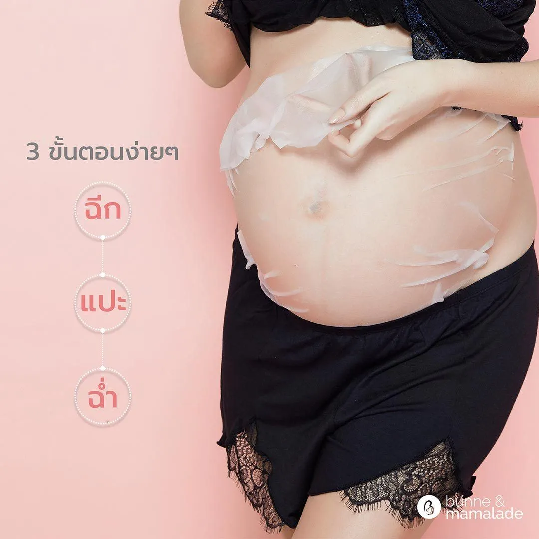 Belly Mask - มาส์กบำรุงผิวหน้าท้อง
