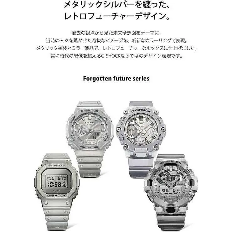 CASIO G-SHOCK FORGOTTEN FUTURE SERIES ANALOG DIGITAL SILVER MEN WATCH GA-2100FF-8AJF