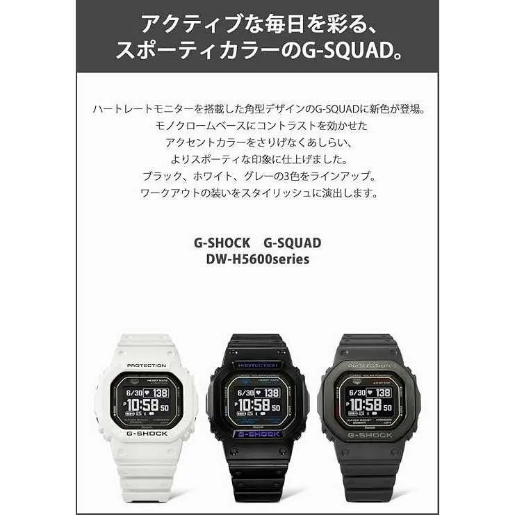 CASIO G-SHOCK G-SQUAD CARDIOMETER BLUETOOTH GREY RESIN STRAP MEN WATCH DW-H5600MB-8JR