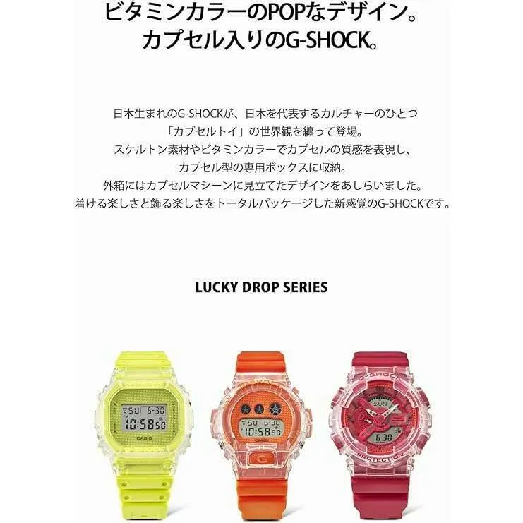 CASIO G-SHOCK LUCKY DROP SERIES LIMITED MODEL RED MEN WATCH GA-110GL-4AJR
