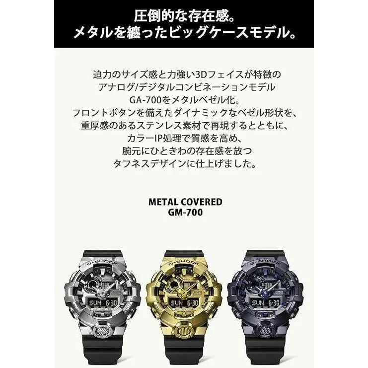 CASIO G-SHOCK METAL COVERED DAY-DATE BLACK & GOLD MEN WATCH GM-700G-9AJF