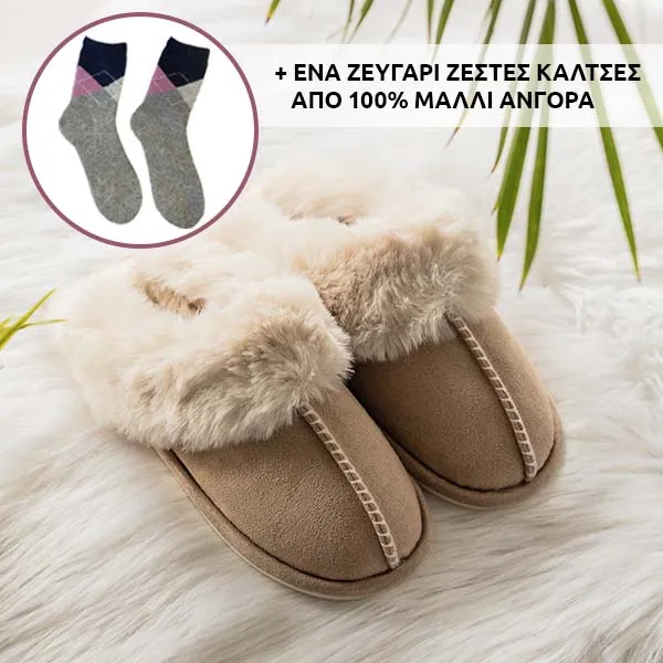 HOMEY® - ΔΕΡΜΆΤΙΝΕΣ ΘΕΡΜΙΚΈΣ ΠΑΝΤΌΦΛΕΣ