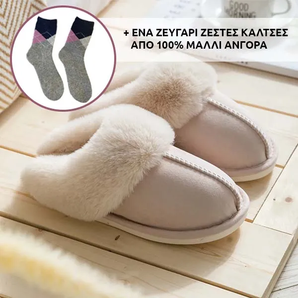 HOMEY® - ΔΕΡΜΆΤΙΝΕΣ ΘΕΡΜΙΚΈΣ ΠΑΝΤΌΦΛΕΣ